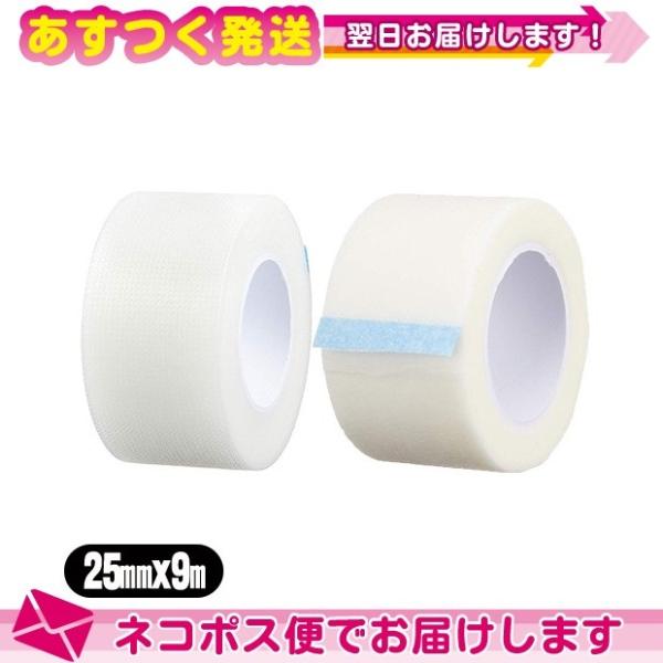 【不織布タイプ】    ●肌にやさしい不織布タイプ!    ●不織布タイプは、通気性、透湿性に優れ、ムレやカブレの肌への心配を軽減します。    ●手で素早くきれいに切ることができるテープです。         【半透明プラスチックタイプ】...