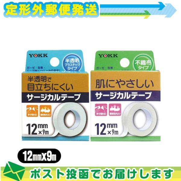 bN(YOKK) T[WJe[v(SURGICAL TAPE) 12mmxS9mx1(sDz^CvAvXeBbN^CvI) F[֓{X֑ o