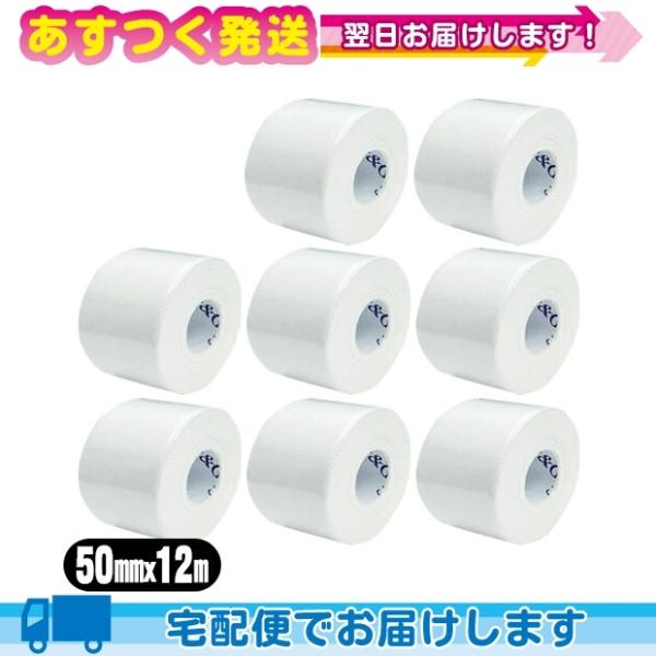 e[sOe[v wI C&amp;G(V[AhW[) zCge[v(HELIO C&amp;G White Tape) 50mmx12mx8Zbg :cp1