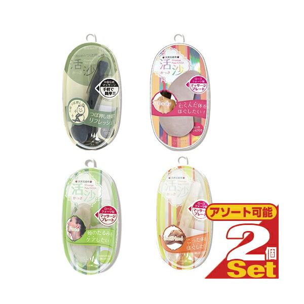 ■ローズかっさ 顔用(Face) ZC-BKS-0201サイズ:70x5x115mm  質量:31g  材質:ローズクォーツ    ■ローズかっさ 体用(Body) ZC-BKS-0202サイズ:35x5x90mm質量:38g材質:ローズク...