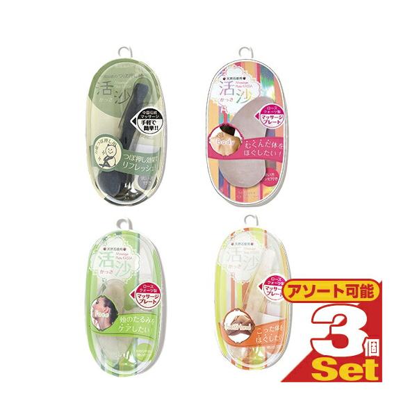 ■ローズかっさ 顔用(Face) ZC-BKS-0201サイズ:70x5x115mm  質量:31g  材質:ローズクォーツ    ■ローズかっさ 体用(Body) ZC-BKS-0202サイズ:35x5x90mm質量:38g材質:ローズク...