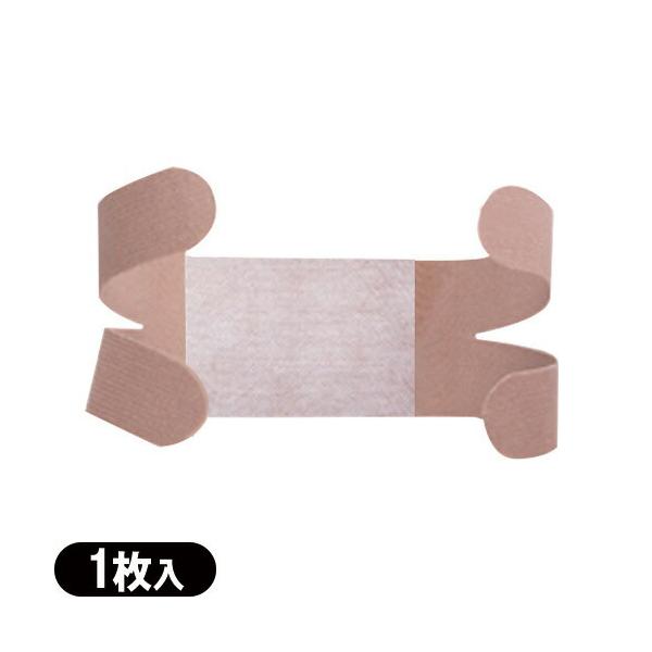 񂽂e[sO LlVIW[e[v jg[g(NITREAT) Ђ񂽂X|[c 1 o