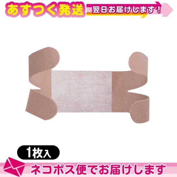 񂽂e[sO LlVIW[e[v jg[g(NITREAT) Ђ񂽂X|[c 1 :lR|X