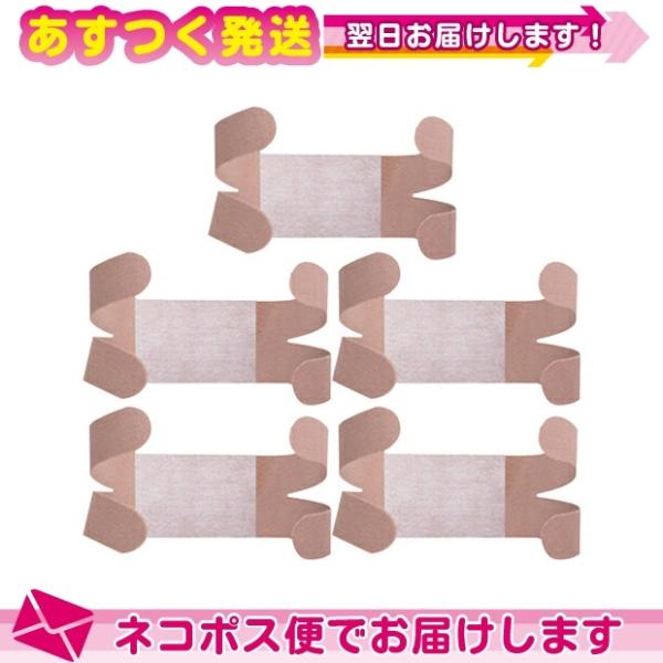 񂽂e[sO LlVIW[e[v jg[g(NITREAT) Ђ񂽂X|[c 1x5Zbg :lR|X