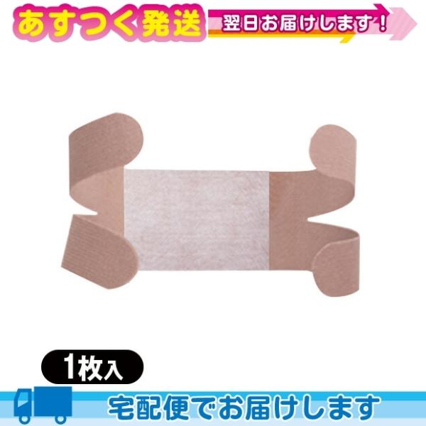 񂽂e[sO LlVIW[e[v jg[g(NITREAT) Ђ񂽂X|[c 1