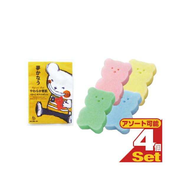 個性豊かなキャラクターが登場する色鮮やかなパッケージが特徴的な夢かなうパルパルポーシリーズです。【圧縮アニマルスポンジ】お子様向けの可愛い動物型スポンジです。●一般ユーザー様のご利用はもちろん、ホテル・旅館・民泊の業務用としても広くご愛用頂...