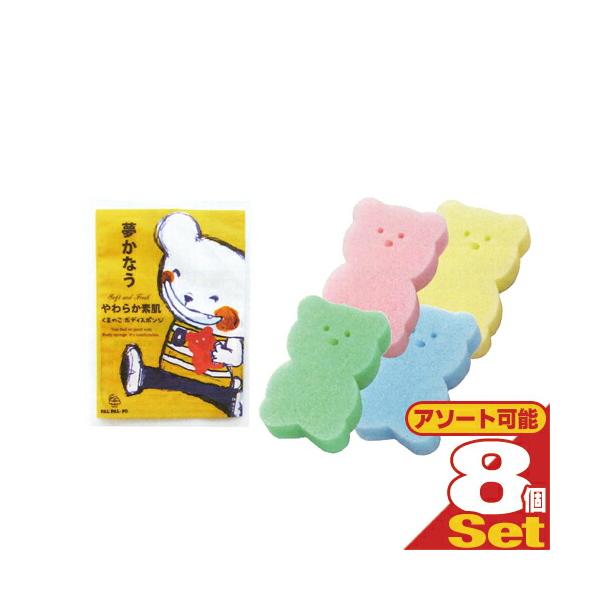 個性豊かなキャラクターが登場する色鮮やかなパッケージが特徴的な夢かなうパルパルポーシリーズです。【圧縮アニマルスポンジ】お子様向けの可愛い動物型スポンジです。●一般ユーザー様のご利用はもちろん、ホテル・旅館・民泊の業務用としても広くご愛用頂...