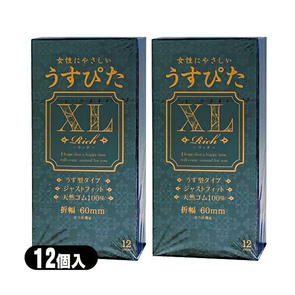 ● 超うす型で、やわらかく、フィットフィーリングにこだわった逸品です。        ・薄型タイプ        ・ジャストフィット        ・天然ゴム100%        ・折幅60mm ※ジャパンメディカル測定うす型タイプコンド...