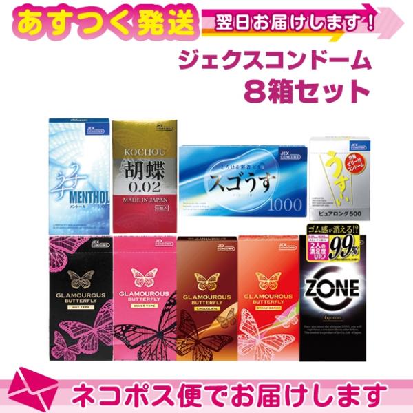 コンドーム プレゼント ビューティー ヘルスの人気商品 通販 価格比較 価格 Com