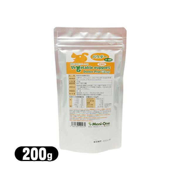 メニワン (Meni-One) ベジタブルサポート ドクタープラス ホエイ(Vegetable support Doctor Plus Whey) パウダー 200g ：ネコポス送料無料 爆買