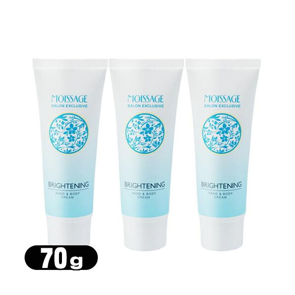 ● お肌に潤いを与え、なめらかで透明感のある明るい(※)印象の手肌に導くハンドアンドボディ&amp;ハンドクリームです。● 乾燥が気になる部分、全身にお使いいただけます。● 無香料・無着色・弱酸性。(※)メラニンの生成を抑え、しみ、そばかす...