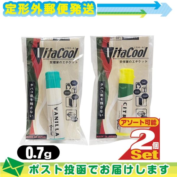 電子タバコ 加熱式タバコ Coolの人気商品 通販 価格比較 価格 Com