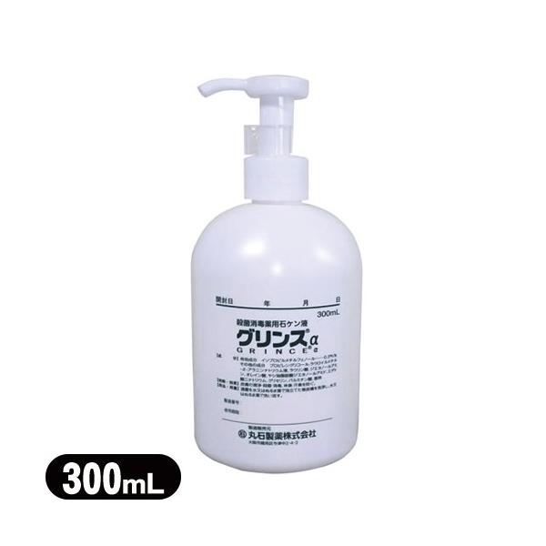 OX 300ml OX At@ 򕔊Oi E ŐΌ p:cp2