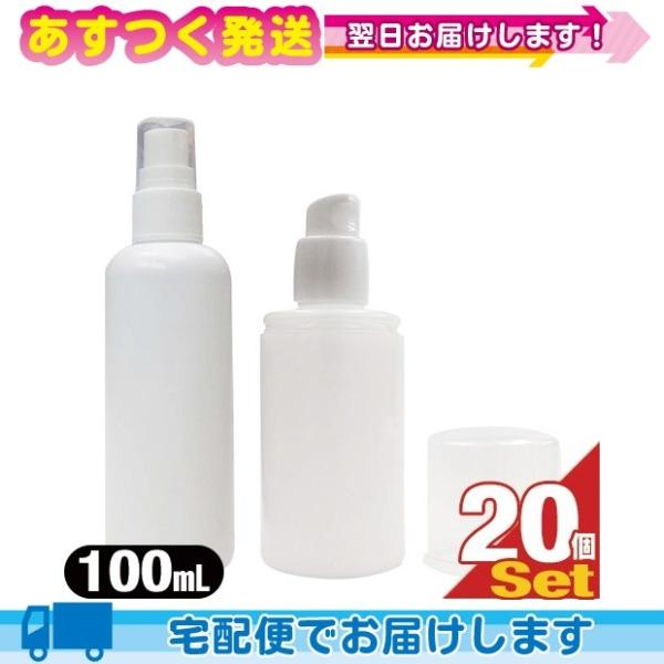 AR[Ήlߑւe {ge100mL x20 gїp (Xv[(t̗p) or |v(WFEt̗p) 2^CvI)