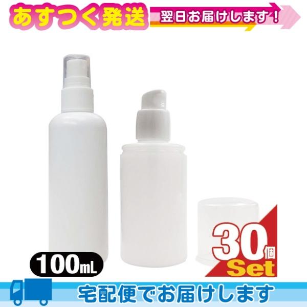 AR[Ήlߑւe {ge100mL x30 gїp (Xv[(t̗p) or |v(WFEt̗p) 2^CvI)