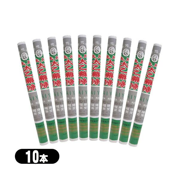 もぐさを主として檀香・桂皮・丹参・細辛・山奈・濁活など漢方成分を配合。日本人向きの薬篠灸。