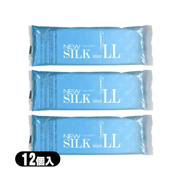 オカモト ニューシルク 12個入 LLサイズ ×3個 コンドーム XL NEW SILK OKAMOTO :ネコポス送料無料 爆買