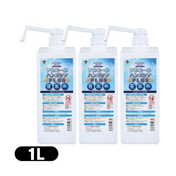 AR[ۍ { ^J NTJA^bN AR[nYPAPLUS 1L(1000mL)x3Zbg o