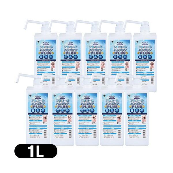 AR[ۍ { ^J NTJA^bN AR[nYPAPLUS 1L(1000mL)x10Zbg o