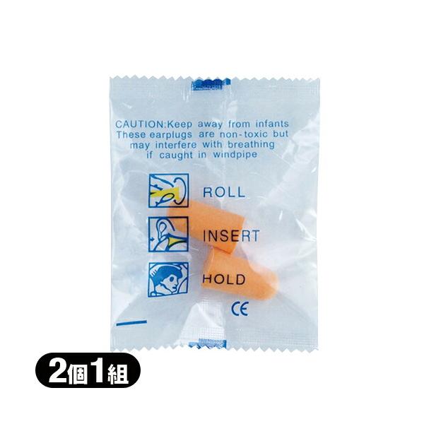 耳せん (耳栓セット 耳栓 イヤープラグ 睡眠 いびき 騒音 睡眠用 防音 勉強 耳せん 快眠 旅行 安眠 イヤーマフ イヤープラグ 遮音 快眠 ライブ 音楽 工事現場)● エアコン音や雑音などの軽減に。