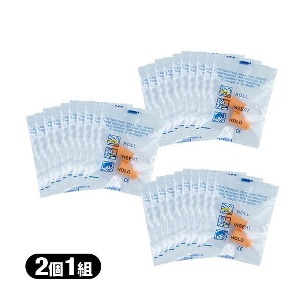 耳せん (耳栓セット 耳栓 イヤープラグ 睡眠 いびき 騒音 睡眠用 防音 勉強 耳せん 快眠 旅行 安眠 イヤーマフ イヤープラグ 遮音 快眠 ライブ 音楽 工事現場)● エアコン音や雑音などの軽減に。