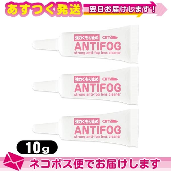 ͂~! any A`tHO(A`tHbO)YN[i[WF (10g) x 3Zbg A TC :lR|X