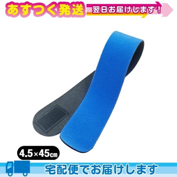 K㗝X AVXg(ASSIST) }WbNxg u[ 4.5x45cm (45x450mm)