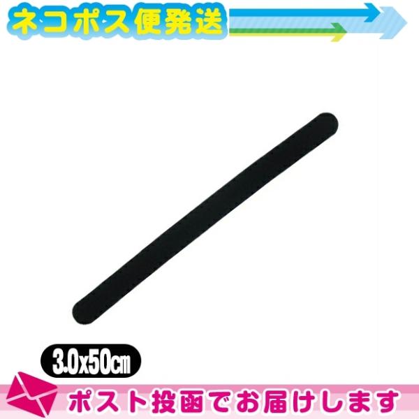 AVXg(ASSIST) }WbNxg tBbg ubN&amp;ubN 3x50cm (30x500mm) :lR|X