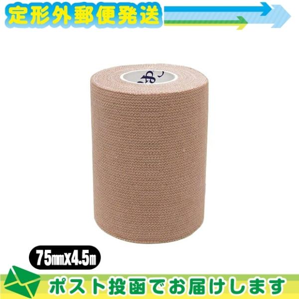 Œ+Lke[v wI C&amp;G(V[AhW[) obt@[e[v(HELIO C&amp;G Buffalo Tape) 75mmx4.5mx1 F[֒`O