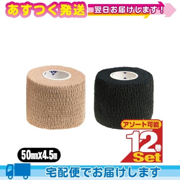 wI C&amp;G(V[AhW[) Lke[v(HELIO C&amp;G Tape) 50mmx4.5mx12Zbg (x[WEubNI) :cp1