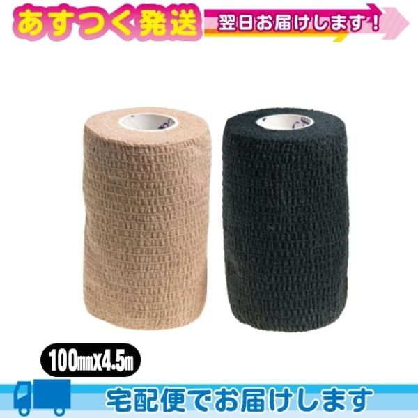 wI C&amp;G(V[AhW[) Lke[v(HELIO C&amp;G Self-adhesive Tape) 100mmx4.5mx1 (x[WEubNI)