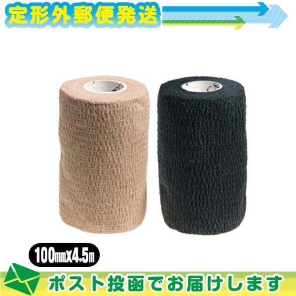 wI C&amp;G(V[AhW[) Lke[v(HELIO C&amp;G Tape) 100mmx4.5mx1 (x[WEubNI) F[֒`O o