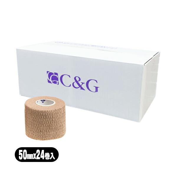 wI C&amp;G(V[AhW[) Lke[v(HELIO C&amp;G Self-adhesive Tape) 50mmx4.5m x[W 24(1P[X) o