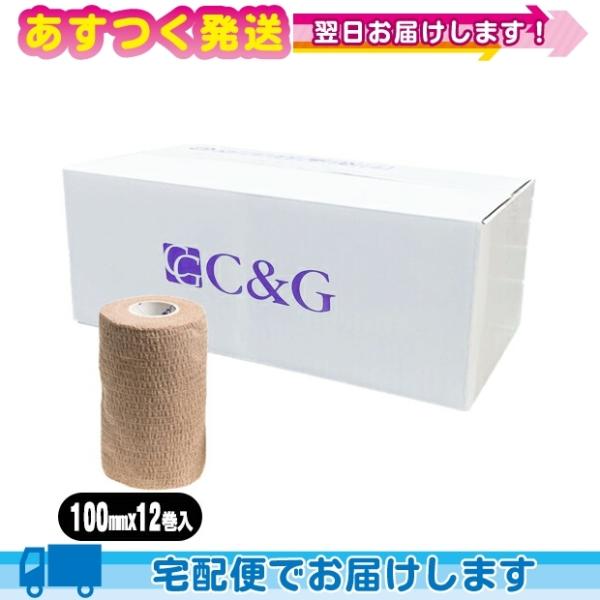 wI C&amp;G(V[AhW[) Lke[v(HELIO C&amp;G Self-adhesive Tape) 100mmx4.5m x[W 12(1P[X)