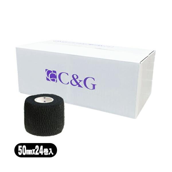 wI C&amp;G(V[AhW[) Lke[v(HELIO C&amp;G Self-adhesive Tape) 50mmx4.5m ubN 24(1P[X) o