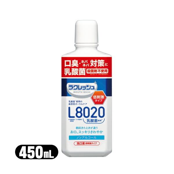 _ێgpt WFNX(JEX) L8020_ NbV}Ch }EXEHbV 450mL Abv~g