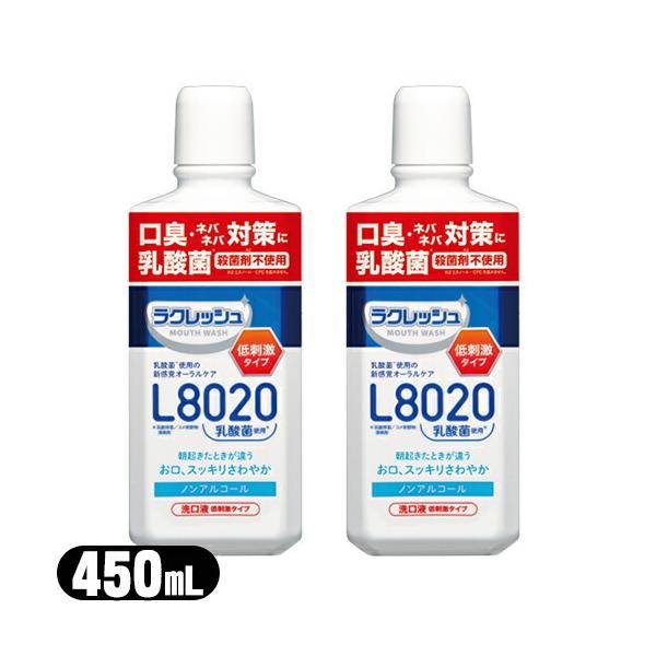 _ێgpt WFNX(JEX) L8020_ NbV}Ch }EXEHbV 450mL Abv~g x2{Zbg