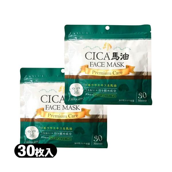 ●注目の成分CICAを配合。●保湿成分のプラセンタ・コラーゲンを配合でしっとり潤い肌へ。●30枚入りなので毎日使っても約1ヵ月●プレミアム成分(金・銀・米ぬか・米・ヒアルロン酸)を配合。