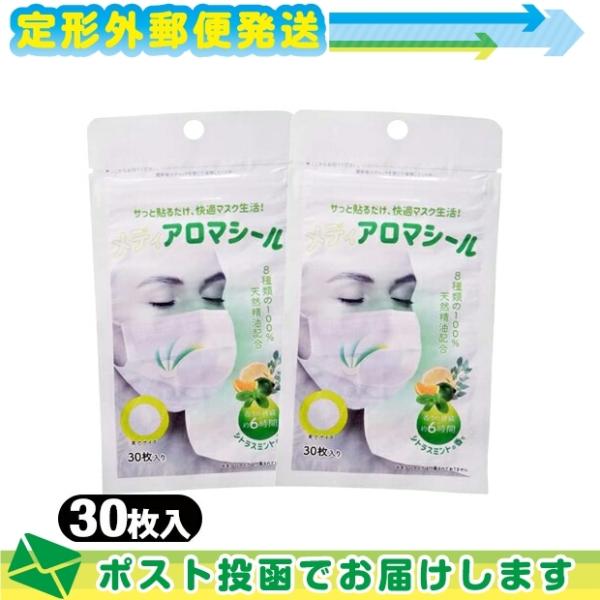 fBA}V[ VgX~g 30 x 2 A}}XNV[ }XN  \ V[ ~g :[֓{X֑ o(yj)