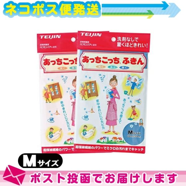 eCW(TEIJIN) ӂ MTCY (33x22cm) S2FI :lR|X o