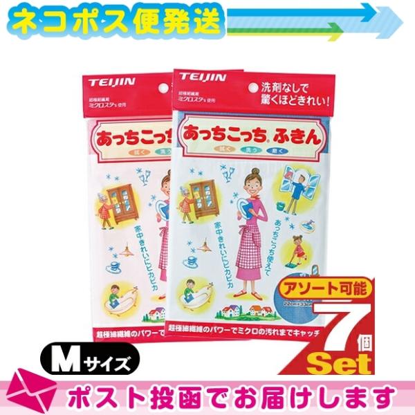 eCW(TEIJIN) ӂ MTCY (33x22cm) x 7Zbg (S2FI) :lR|X o