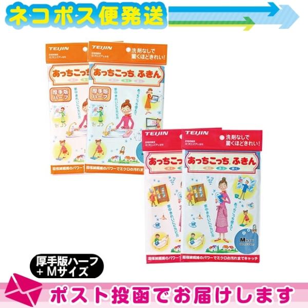 eCW(TEIJIN) ӂ  n[t (33x24cm)+MTCY (33x22cm) Zbg :lR|X o