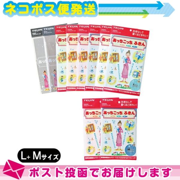 eCW(TEIJIN) ӂ MTCY (33x22cm)+LTCY (33x50cm)Zbg :lR|X o