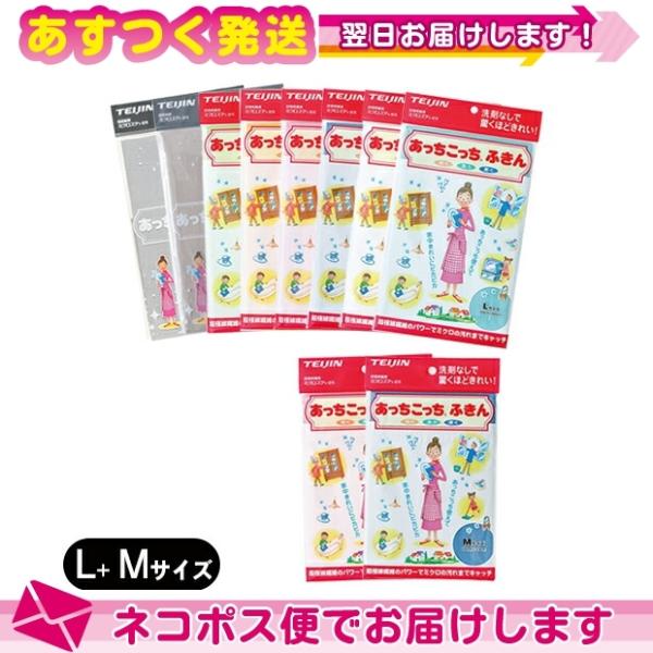 eCW(TEIJIN) ӂ MTCY (33x22cm)+LTCY (33x50cm)Zbg :lR|X