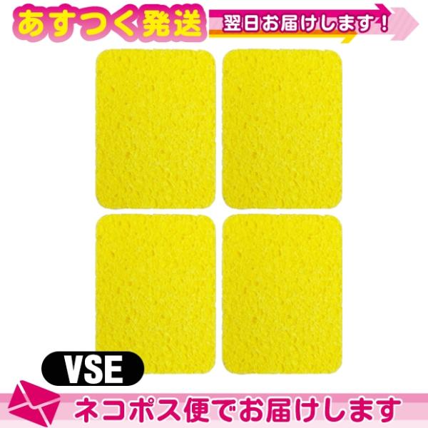 優れた吸水性と優しい肌触りの、植物性セルローススポンジを使用しています。