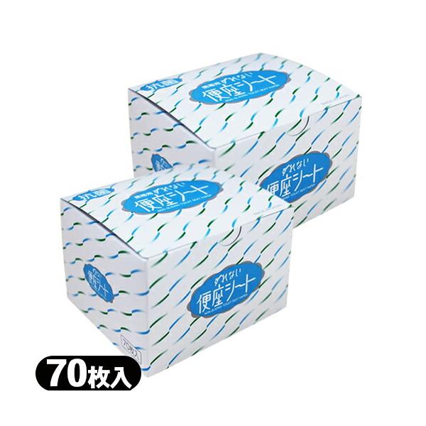 ●ずれない便座シート。 抗菌加工済のため、いつも清潔です。●ズレを防ぐのりが裏面について使用前にシートが便座よりずれたり脱落しないので使用時の不快感がなくなりました。●使用後そのまま水に流せます。●病院、デパート、宿泊施設、お客様の多いご家...