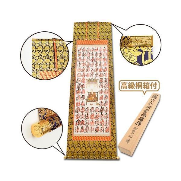 表装 中金 蓮華紋 : お遍路用品のいっぽ一歩堂 - 通販 - Yahoo