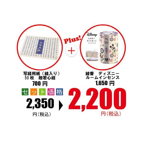 ディズニー アート セットの人気商品 通販 価格比較 価格 Com