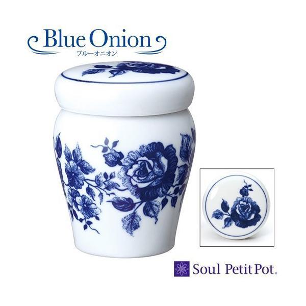 マイセン　BLUE ONION 小瓶　蓋付き　プチポット Blue onion  ブルーオニオン マイセン BLUE ONION 小瓶 蓋付き