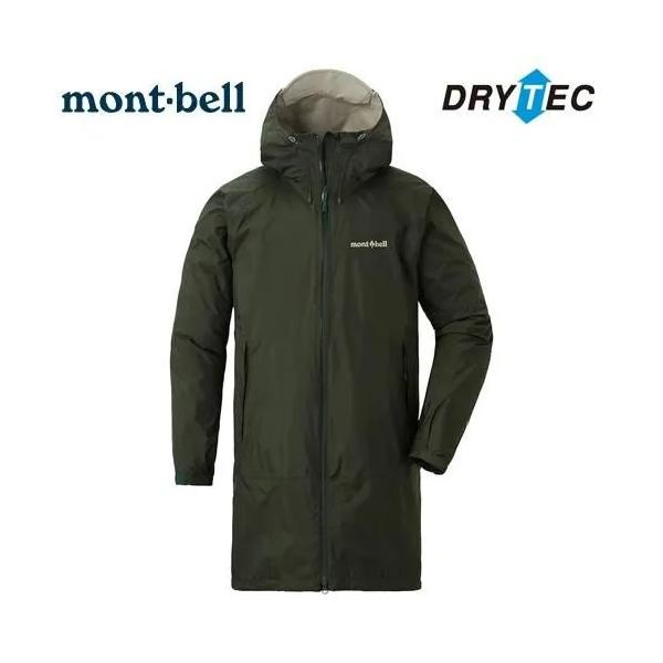 mont-bell　パックラップレインコート　ダークグリーン